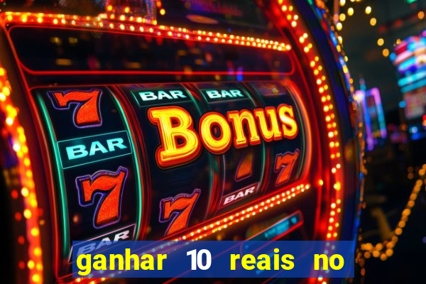 ganhar 10 reais no pix agora